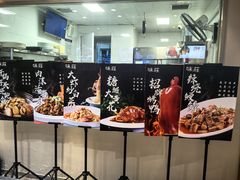 -味莊·青岛菜(云霄路店)