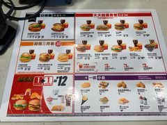 菜单-麦当劳(虹梅路地铁站店)