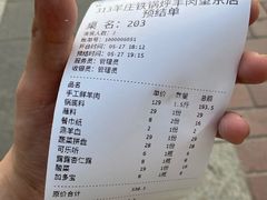 -313羊庄(望京店)