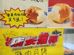 -长发西饼(道前店)