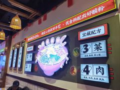 -胡仕光陵水酸粉