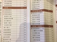 菜单-添好运点心专门店(百老汇店)