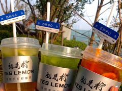 -Yes Lemon就是柠·手打柠檬茶(苏州中心一店)