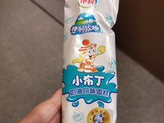 -田边二娃子·湖南民间菜