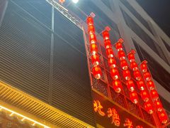 -北塘老院酒馆(鸿泰·千佰汇商业广场店)