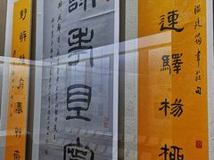-吉林市博物馆