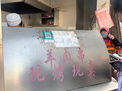 -东伊顺(高银街店)