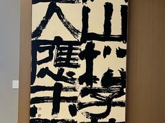 -雅戈尔富宫大酒店(观前街店)