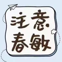 -安吉拉青春化管理中心