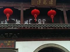 -汇龙潭