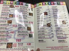 菜单-兴记菜馆