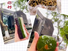 -许阿姨糕团店(南京总店)
