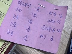 -鑫龙火锅城(环山路店)