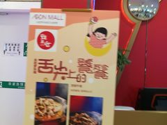 -前进5路汉堡炸鸡(前进五路店)