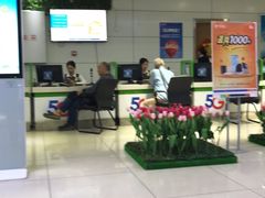 -中国电信(解放三路营业厅)