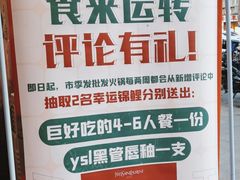 -雾都嘟重庆老火锅