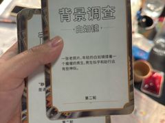 -剧狐剧本杀·月球探案馆(人民广场1号店)