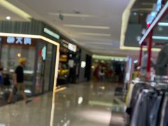 -福田卓悦INTOWN购物中心