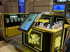 -爱回收(万象城店)
