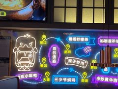 -茄子恰恰·新云南小炒(坪山益田店)