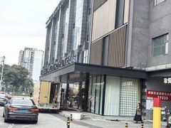 -成都锦华万达琉璃场亚朵酒店