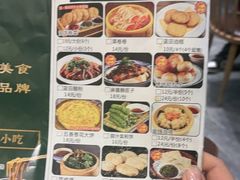 -蓝田印象