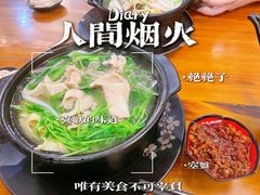 秀才砂锅米线-丽虹云南过桥米线(兴工街店)