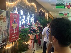 等位区-汉金城海鲜烤肉自助百汇(威海威高广场店)