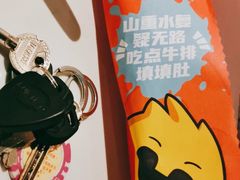 -豪客来牛排(伟诚广场店)