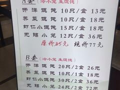 -熙盛源(滨湖万达店)
