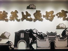 -太二酸菜鱼(福州泰禾店)