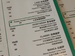 -PIZZA BIANCA(民园店)