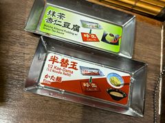 -一兰拉面(梅田阪急东通店)