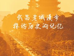 -武昌中华路码头(轮渡站)