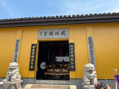 -绍兴书圣故里景区