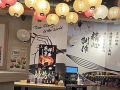 -寸屋拉面(凯德晶萃店)