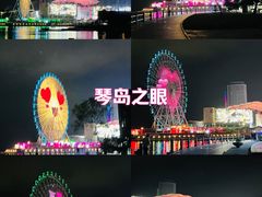 -琴岛之星摩天轮