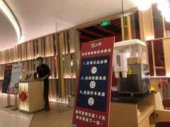 门面-温禾牛·和牛寿喜烧自助火锅(恒基名人店)