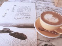 -自由之丘