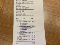 -必胜客(国贸店)