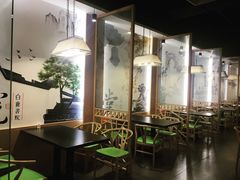 -杭苑(正佳广场店)