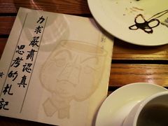 -斯多格书乡(北京大学畅春园店)