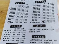 -华兴街自力面店