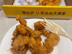 -尊宝比萨(石牌东店)