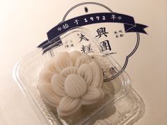 -阮大兴糕团(滨江宝龙店)