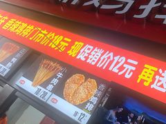 门面-正新鸡排·炸鸡汉堡(奥城店)