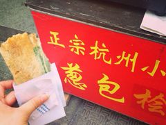 iphone_upload_pic-定胜糕小店-蒋顺发