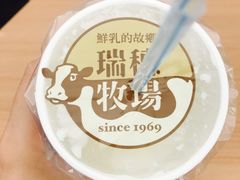 -瑞穗牧场