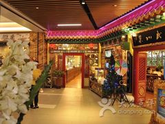 -缪氏川菜(丰盛町店)