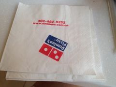 -达美乐比萨(井亭路店)